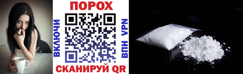 мориарти какой сайт  Вышний Волочёк  Amphetamine 97% 