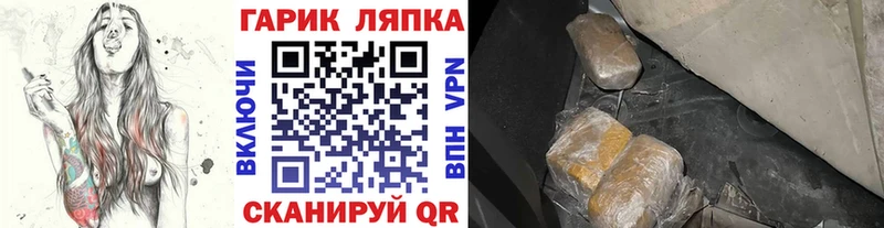 где найти наркотики  Вышний Волочёк  ГАШ VHQ 