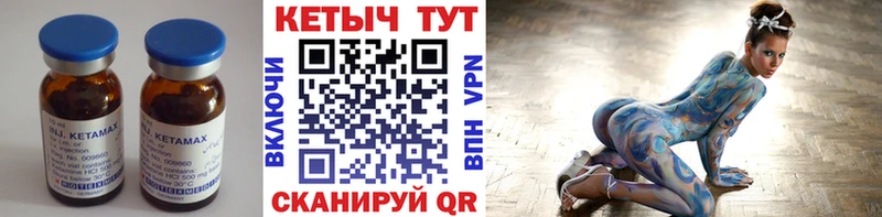 KRAKEN как зайти  Вышний Волочёк  КЕТАМИН VHQ 