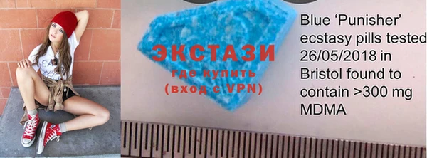 MDMA Premium VHQ Бугульма