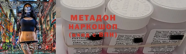 гидра Верхний Тагил