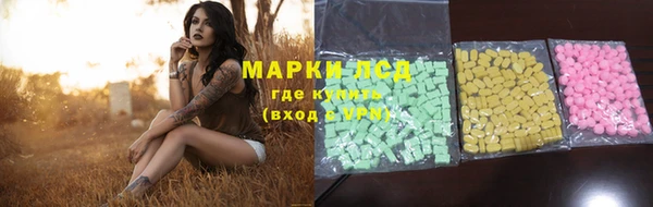 мдма Щучье