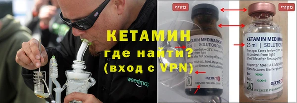 гидра Верхний Тагил