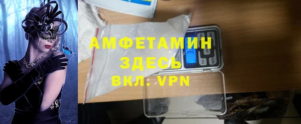 мдма Щучье