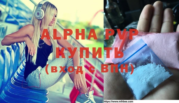 мдма Щучье