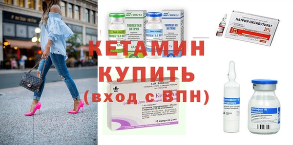 гидра Верхний Тагил