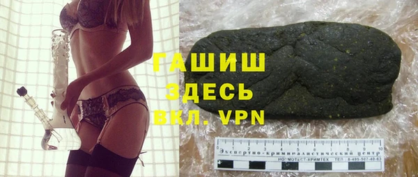 гашишное масло Верхнеуральск