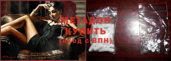 MDMA Premium VHQ Бугульма