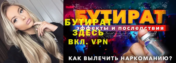 гашишное масло Верхнеуральск