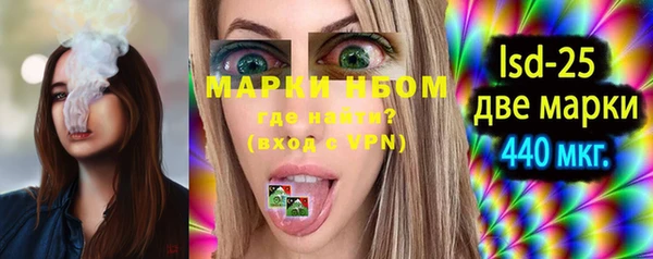 мдма Щучье