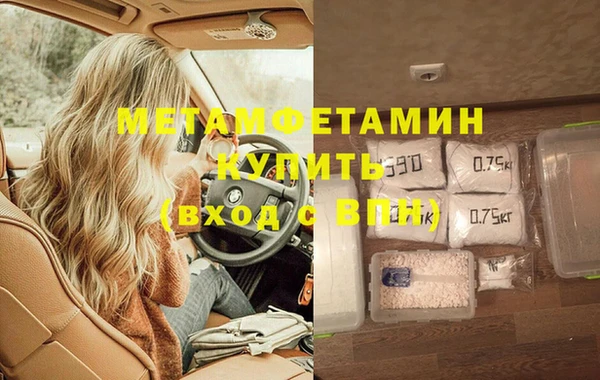 гидропоника Верея