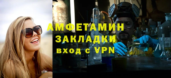 гидропоника Верея