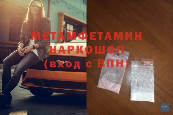 гидра Верхний Тагил