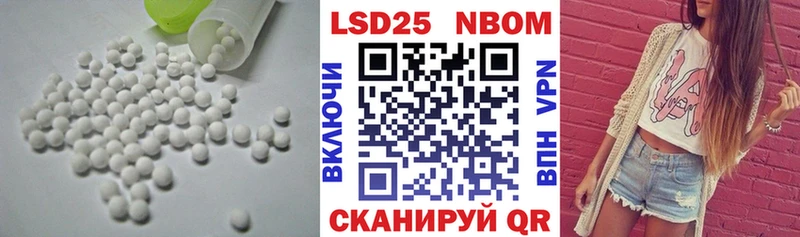 LSD-25 экстази ecstasy  Вышний Волочёк 