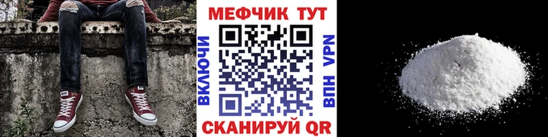 дарк нет Telegram Вышний Волочёк Мефедрон кристаллы купить