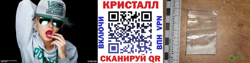 мориарти телеграм  наркошоп  Вышний Волочёк  Метамфетамин Декстрометамфетамин 99.9% 